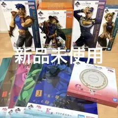 一番くじ　ジョジョの奇妙な冒険　The Gatherhing of STARS