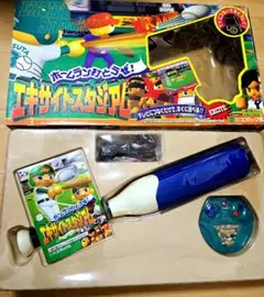 【動作確認済】エポック社 エキサイトスタジアム 体感型野球ゲーム