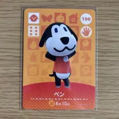 ちな助様 リクエスト 4点 まとめ商品