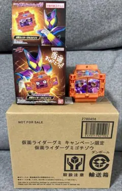 2026年最新】仮面ライダーグミゴチゾウ 当選の人気アイテム - メルカリ