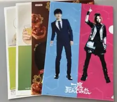 吉沢亮 クリアファイル