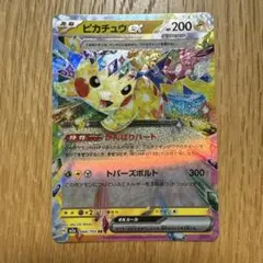 deen様 リクエスト 2点 まとめ商品