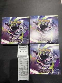 ポケモンカード アビスアイ 3BOX シュリンクなし ペリペリなし 未開封