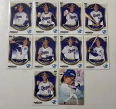 BBM ルーキーエディション2026 中日ドラゴンズ 10枚セット