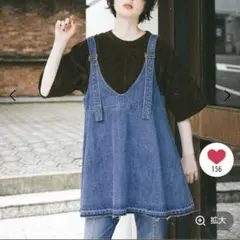ニコアンド [NKJ 2025AW]2WAY OVER CAMISOLEのサムネイル
