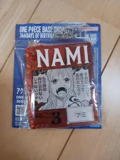 一番くじ ONE PIECE BASE SHOP アクリルブロックチャーム ナミ - メルカリ