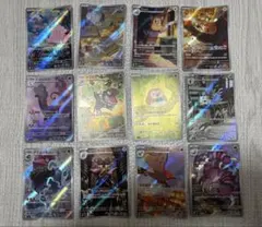 ポケモンカード ムニキスゼロ AR 全12種コンプリート