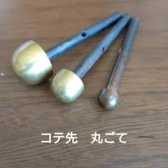 まろちゃみ様 リクエスト 2点 まとめ商品