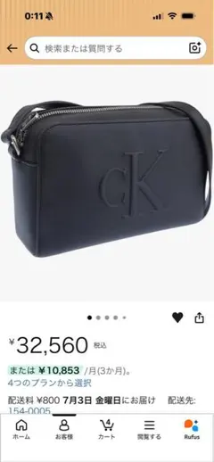 Calvin Klein⭐︎カルバンクライ⭐︎レディース ショルダーバッグ ブラックのサムネイル