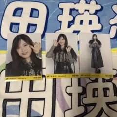 乃木坂46 柴田柚菜 2026 大阪 私服 生写真 コンプのサムネイル
