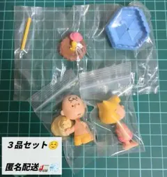 スヌーピー ピーナッツ ミニフィギュアセット/⑥