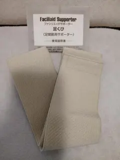 Item thumbnail for item fff00d0d-9e14-4a77-a4c1-64c86a4a59fc