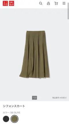 UNIQLO シフォンプリーツスカート オリーブ M