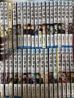 呪術廻戦全巻+0【アニメ】【コンプ品】【漫画】