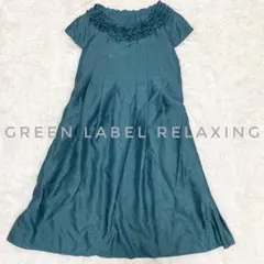 【green label relaxing】ネックフリルワンピース　ap1326のサムネイル
