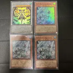 遊戯王ラッシュデュエル 真紅眼の冥飛竜&コーリングダークメテオ
