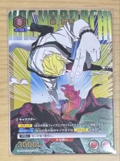 Item thumbnail for item c7f1576b-b127-4ad6-a618-02f3487eef45