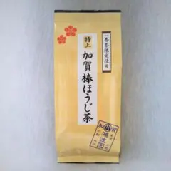 加賀棒茶　特上加賀棒ほうじ茶　70g 1袋　一番茶葉限定使用　鴻渡園　お茶のサムネイル