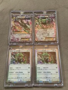 最安値！レックウザEX XY エクストラレギュレーションBOX - メルカリ