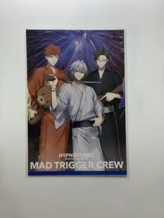【10/13まで】ヒプムビ特典 13弾 ヨコハマディビジョン