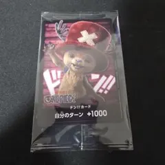 ワンピース ドンカード チョッパー