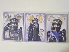 刀ミュ 江おんすていじ かうんとだうんぱーてぃー おみくじ 水心子