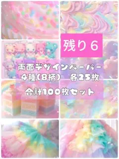 かなまろ様 リクエスト 2点 まとめ商品