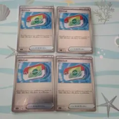 ♥即日発送♥　ポケモンカード　ポケパッド