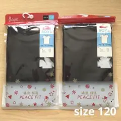 キッズ PEACE FIT 黒 半袖 肌着 120 2枚セット
