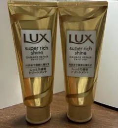 LUX super rich shine ダメージリペアトリートメントのサムネイル