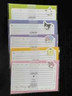 【新品、未使用】サンリオ レターセット 5種セット