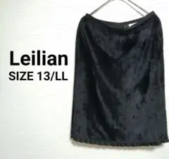 レリアン 黒 ひざ丈 スカート13号 LL ブラック 大きめ