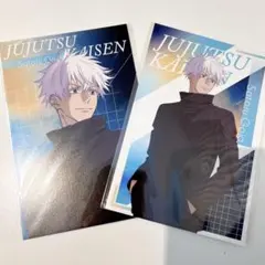 呪術廻戦 PLAZA 五条悟　特典 ポストカード ロフト twilight