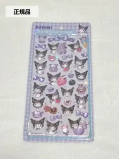 麦*様 正規品 ボンボンドロップシール サンリオ