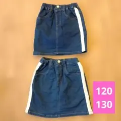 MPS サイドストライプ デニムスカート 120 130 Right-on