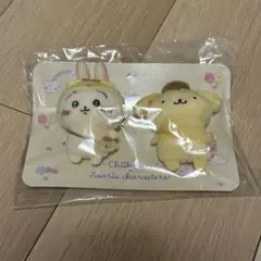 ちいかわ サンリオ うさぎ ポムポムプリン マスコット ブローチ