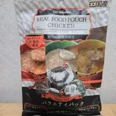 ねこฅ^•๑•^ฅ様 リクエスト 2点 まとめ商品