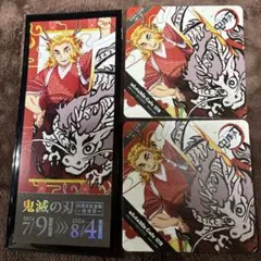 鬼滅の刃煉獄杏寿郎アニメ伍周年記念祭後夜祭