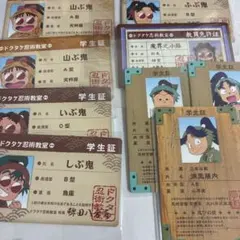 忍たま乱太郎 バラエティカードガム