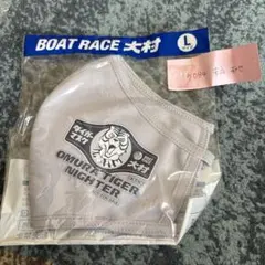 2026年最新】ボートレースサインの人気アイテム - メルカリ
