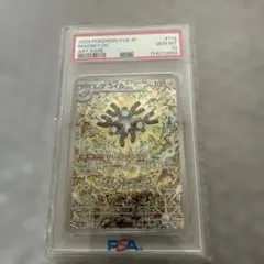 ポケカ レアコイル AR PSA10 - メルカリ
