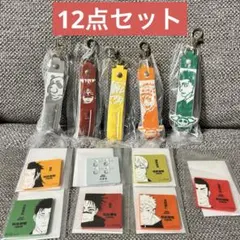 【12点セット】一番くじ 呪術廻戦 死滅回游　 L賞 　M賞