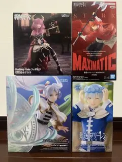 葬送のフリーレン　フィギュア　4体セット