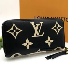 ルイヴィトン ジッピーウォレット アンプラント バイカラー 黒 長財布