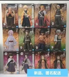 鬼滅の刃 絆ノ装 フィギュア セット