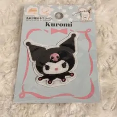 サンリオ クロミ ワッペンシール