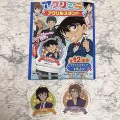 名探偵コナン 世良真純 沖矢昴 アクリルスタンド アクリミニ