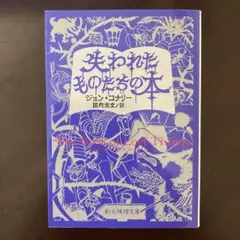 Item thumbnail for item 8f2ddf19-e3b6-4cc6-95a1-7c6b3cfa6697