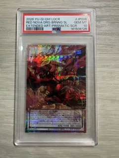 PSA10】遊戯王 混沌の三幻魔 オーバーフレーム - メルカリ
