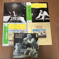 2026年最新】クラシック レコード まとめ売りの人気アイテム - メルカリ